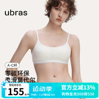 ubras24年新品零碳环保莫代尔微笑领背勾文胸罩女款内衣