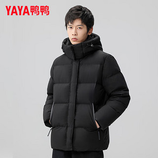 鸭鸭（YAYA）鹅绒羽绒服短款2024年冬季加厚连帽男女同款保暖外套WS 黑色 170/88A(M)