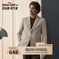 柒牌男装西服2024秋季商务休闲平驳领西装外套【远红外蓄热】0350 杏色 B52
