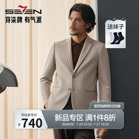 柒牌男装西服2024秋季商务休闲平驳领西装外套【远红外蓄热】0350 杏色 B46