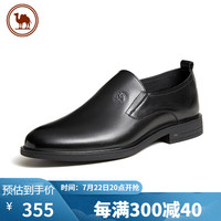 骆驼 CAMEL 商务正装皮鞋男套脚乐福职场通勤西装鞋 P14S005009 黑色