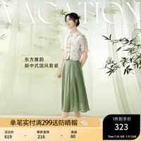 香影 X.YING新中式国风套装裙子女2024夏季时尚盘扣上衣半身裙两件套 果绿T842421 L