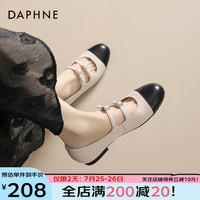 达芙妮(DAPHNE)舒适平底玛丽珍女单鞋2024新款撞色设计感双扣女鞋百搭气质单鞋女 米黑色 3