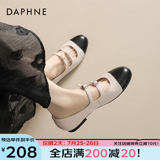 达芙妮（DAPHNE）舒适平底玛丽珍女单鞋2024撞色设计感双扣女鞋百搭气质单鞋女 米黑色 35