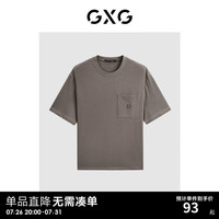 GXG男装 2024年夏季多色纯棉休闲简约口袋拼接圆领短袖t恤男 咖色 170/M