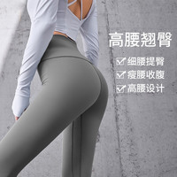 华婷露 鲨鱼裤女夏外穿骑行裤芭比裤薄款高腰收腹提臀瑜伽打底裤蜜桃臀 海岩灰 L