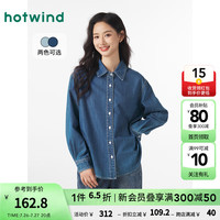 热风外套女2024年秋季女士基础休闲通勤显瘦百搭牛仔衬衫 27深兰 M