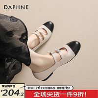 达芙妮（DAPHNE）舒适平底玛丽珍女单鞋2024撞色设计感双扣女鞋百搭气质单鞋女 米黑色 38