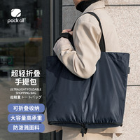 pack all 折叠手提包便携收纳旅行包大容量防泼水购物袋单肩包