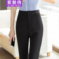 紫魅俏职业西裤女薄款长款正装裤夏季直筒裤抗皱免烫西装长裤 黑色 XL