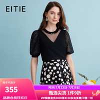 爱特爱(EITIE)镂空网纱气质黑色莱赛尔针织衫上衣2024夏季新款高端女装B2401318 极简黑20 1