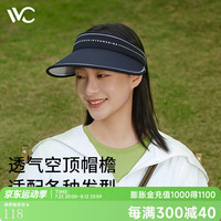 VVC成毅同款防晒帽女防紫外线遮脸户外空顶帽太阳帽 风尚-时尚黑MAX 均码