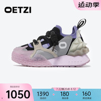 OETZI冰人奥兹 老爹鞋女春夏个性复古女鞋百搭增高休闲鞋丑鞋小众潮鞋 黑色/浅灰/水紫色T22340514