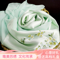 杭丝路苏绣丝巾女夏真丝桑蚕丝围巾飘纱防晒披肩浅绿 海棠飘纱-浅绿