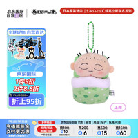 §ぬくい~ず OST蜡笔小新被窝正南 毛绒挂件 时尚书包挂饰 女生毕业 挂件 被窝正南9.4cm