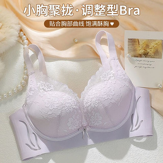 聚拢狐狸夏季薄款小胸罗丽·丝内衣女品牌幸福.狐狸薄杯无钢圈夏天文胸罩 香槟+浅绿(2件) 36B/80B