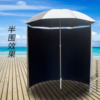 威敦钓鱼伞围布配件钓伞挡风防风全围通用加厚防晒防雨钓鱼鱼伞围帐 1.65米 藏青色围布3.3*+插针 不