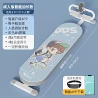 多德士仰卧起坐辅助器家用器材智能腹肌训练器多功能运动器材 蓝滑板男孩(智能加长版)