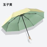 美度三折彩胶折叠防晒防紫外线女晴雨两用太阳伞阻隔紫外线M3200 玉子黄