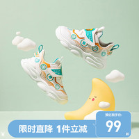 B.Duck小黄鸭童鞋儿童运动鞋老爹鞋男童夏季女童网面透气跑鞋 米/红 27码内长约171mm
