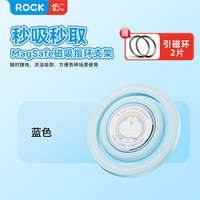 ROCK磁吸指环支架 创意潮搭手机指环扣 magsafe桌面支架ipone小巧便携强力吸附稳固支撑可拆亲肤不硌手 哆啦A梦【蓝】磁吸支架|扣手防摔|手机潮搭