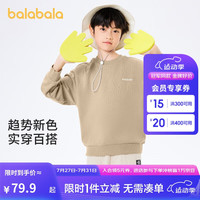 巴拉巴拉儿童卫衣中大童春装2024年童装圆领上衣套头亲子装潮208124121206