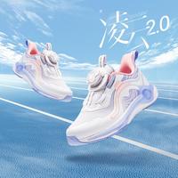 ANTA体测训练|凌云跑步鞋儿童运动鞋女童鞋轻弹透气安踏童鞋
