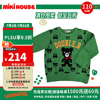 MIKIHOUSE 儿童服饰系列卫衣绿色春秋款长袖上衣时尚宽松洋气 110码