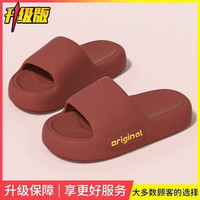FOURDATRY夏季踩屎感拖鞋女厚底超软防滑洗澡居家宿舍外穿凉拖鞋男百搭 JT06字母【红色】 42-43
