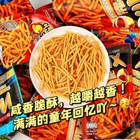 VFOODS 维夫 泰国网红零食虾条VFOODS MIX脆脆条香辣味/原味/鸡汁味袋装