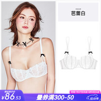 好奇蜜斯(Miss Curiosity)内衣女性感夏超薄防下垂法式纯欲蕾丝文胸罩套装2024新白 芭蕾白
