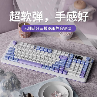 移动端：LANGTU 狼途 LG99 98键 2.4G蓝牙 多模无线薄膜键盘 海盐色 RGB