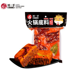 刘一手 正宗重庆牛油火锅底料番茄火锅料 450g