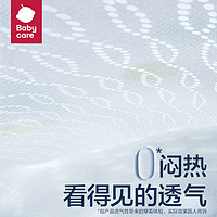 88VIP：babycare 纸尿裤拉拉裤air001婴儿超薄透气尿不湿派样试用特惠装