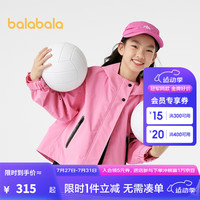 巴拉巴拉【商场同款】儿童软壳衣女童外套2024新款秋装宽松连帽潮 白咖色调00315 90cm
