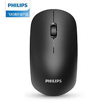 PHILIPS 飞利浦 SPK7315无线鼠标可充电商务办公家用笔记本台式大学生设计