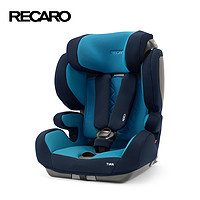 RECARO 瑞凯威 德国RECARO瑞凯威提安精英9个月-12岁儿童宝宝车载汽车安全座椅