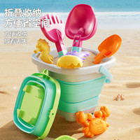儿童可折叠小水桶沙滩玩沙工具海边挖沙铲子玩具套装赶海装备室内