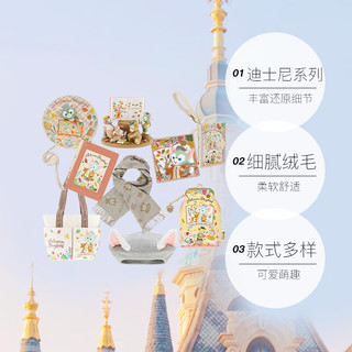 迪士尼（DISNEY）秋日物语系列托尼贝雷帽 毛绒玩具