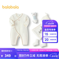 巴拉巴拉新生儿礼盒宝宝满月礼初生礼2024 白色调00311 66cm