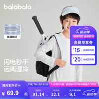 巴拉巴拉童装男童长袖T恤2024新款秋装儿童速干运动印花上衣简约 黑色90001 120cm