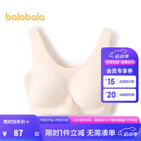 巴拉巴拉女童小背心儿童内衣发育期文胸防凸点随心裁 白色调00311 160cm