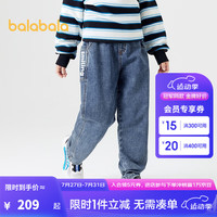 巴拉巴拉【商场同款】童装儿童牛仔裤男童长裤秋2024新款裤子潮流 牛仔深蓝88301 105cm