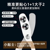 猫咪指甲剪指甲刀防抓剪指甲指甲钳猫爪兔子宠物狗狗用品