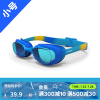 迪卡侬（DECATHLON）游泳眼镜泳镜高清防雾防水防晒可调节男女士青少年初学者-NEW 【小号】缤纷蓝