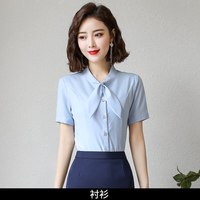 J-ME夏季薄款高端衬衫女职业套女装套装小西装正装物业售楼酒店工作服 短绣衬衫 S
