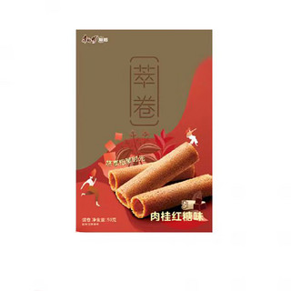 康师傅萃卷休闲食品多种口味蛋卷盒装 肉桂红糖味 50g /盒 5盒