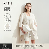 AMII2024夏通勤宽肩西装高腰休闲长裤套装女职业装两件套 米色（西装） 170/92A/XL