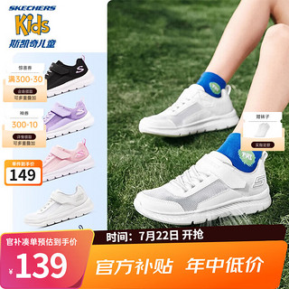 移动端、京东百亿补贴：SKECHERS 斯凯奇 童鞋儿童运动鞋新款夏季透气男女童小白鞋319300L 白色/WHT 39码