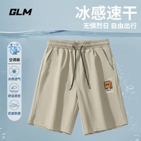 GLM冰丝短裤男夏季轻薄速干裤男士五分裤宽松休闲运动凉感中裤子 卡其#纸袋小人 XL